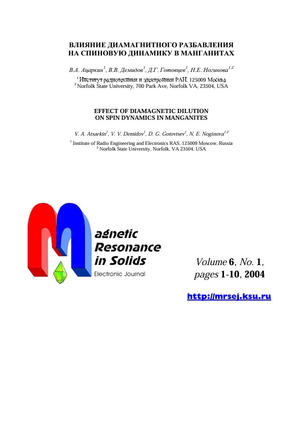 Cover Page